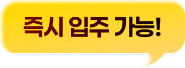 선착순 혜택 문의